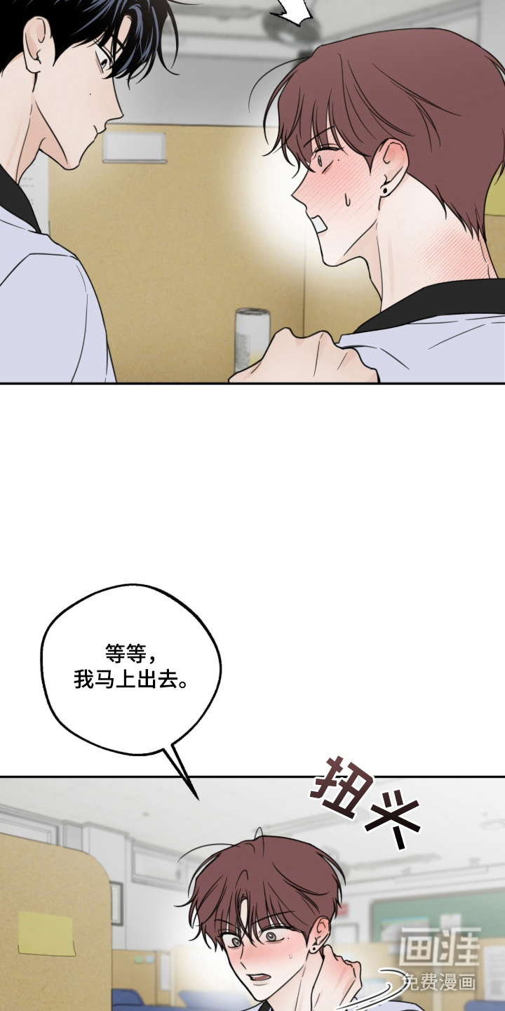 第18话10