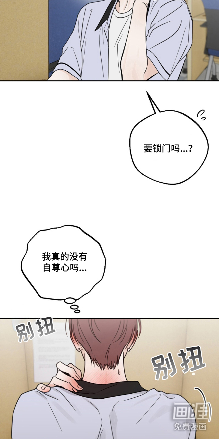 第18话11