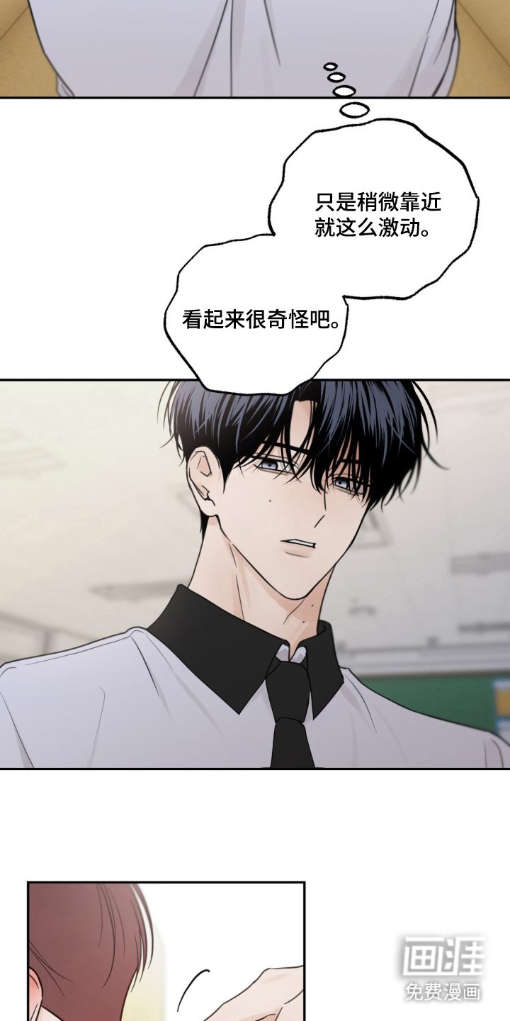 第18话12