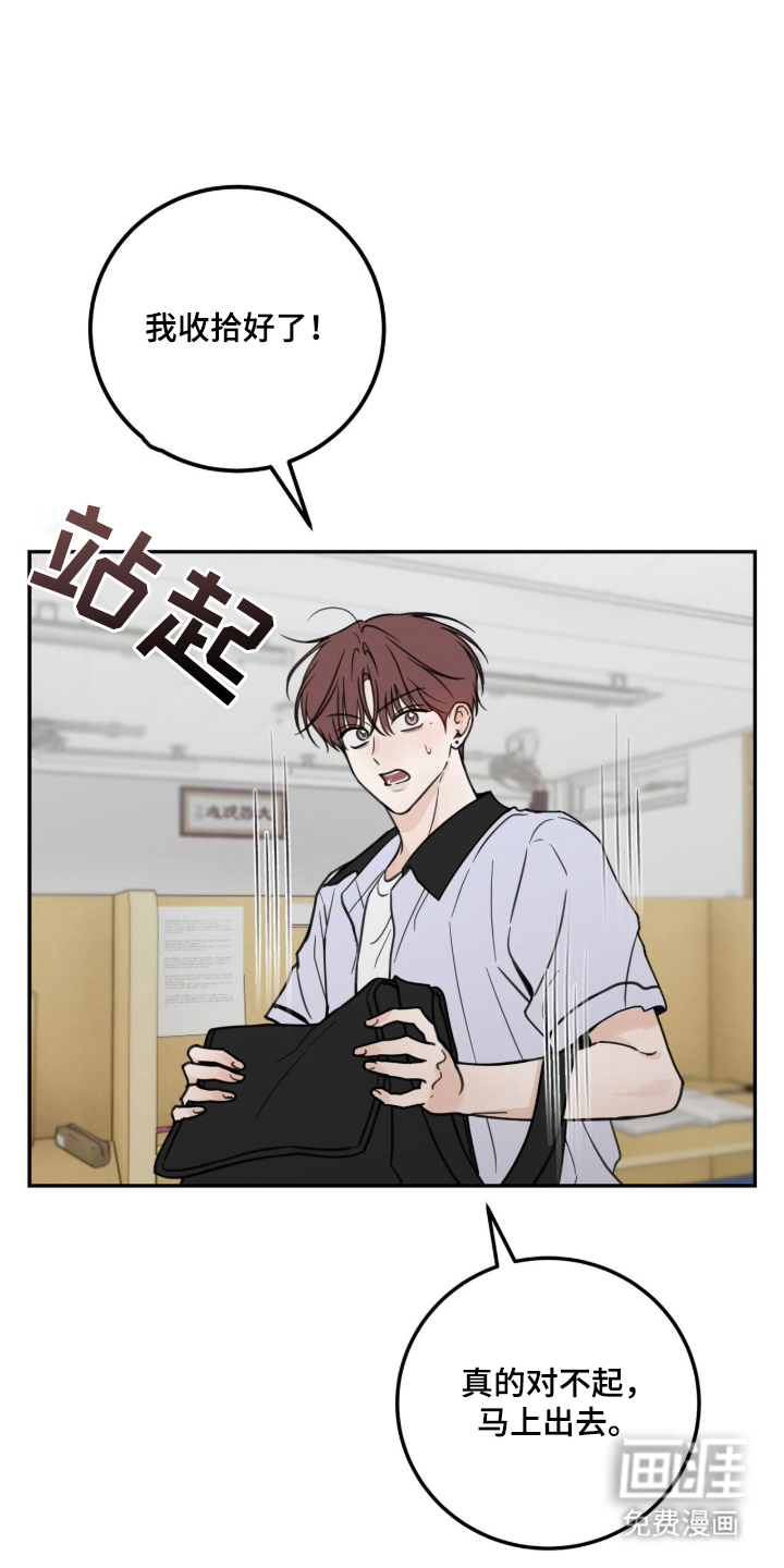 第18话14