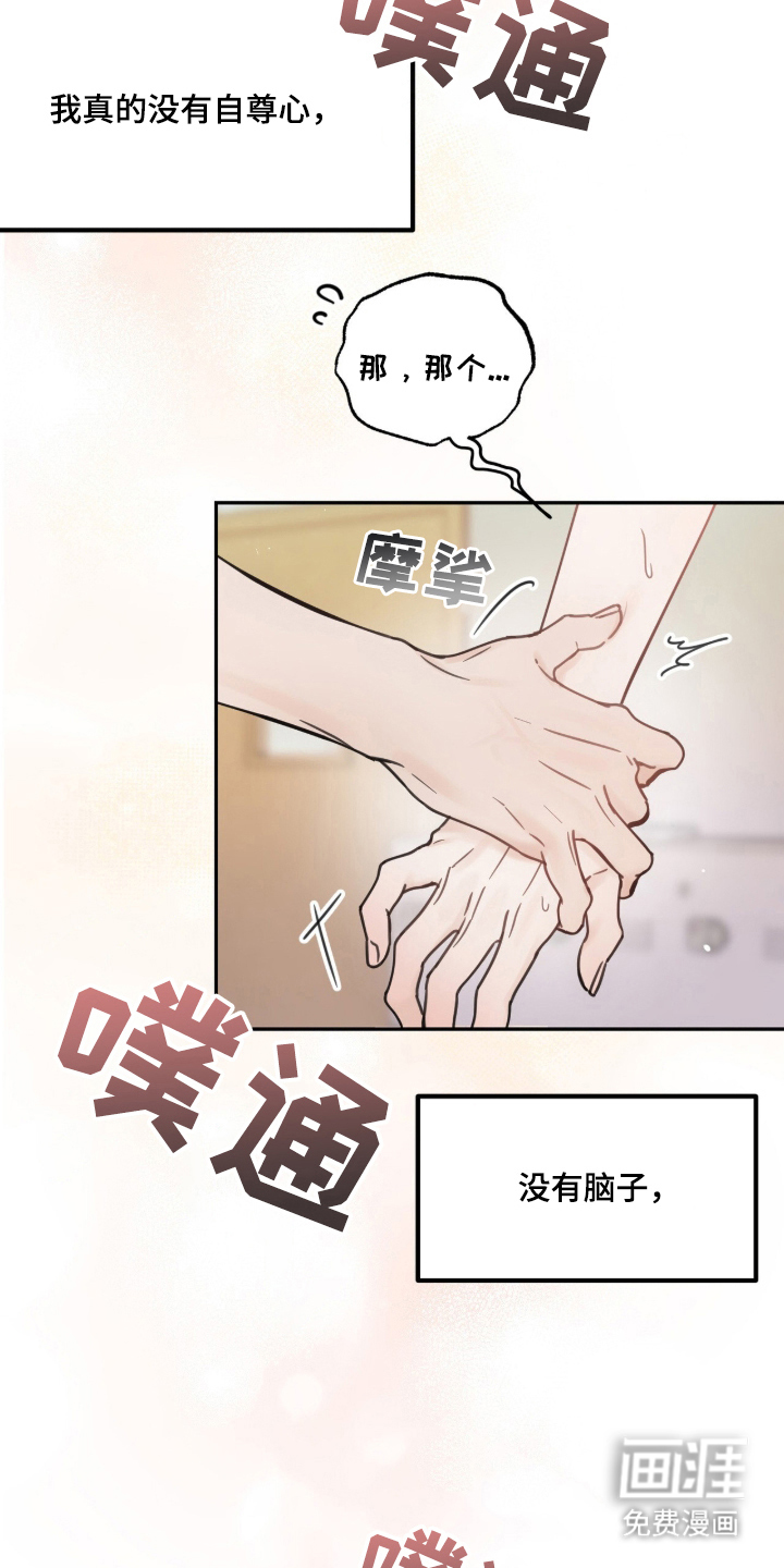 第18话18