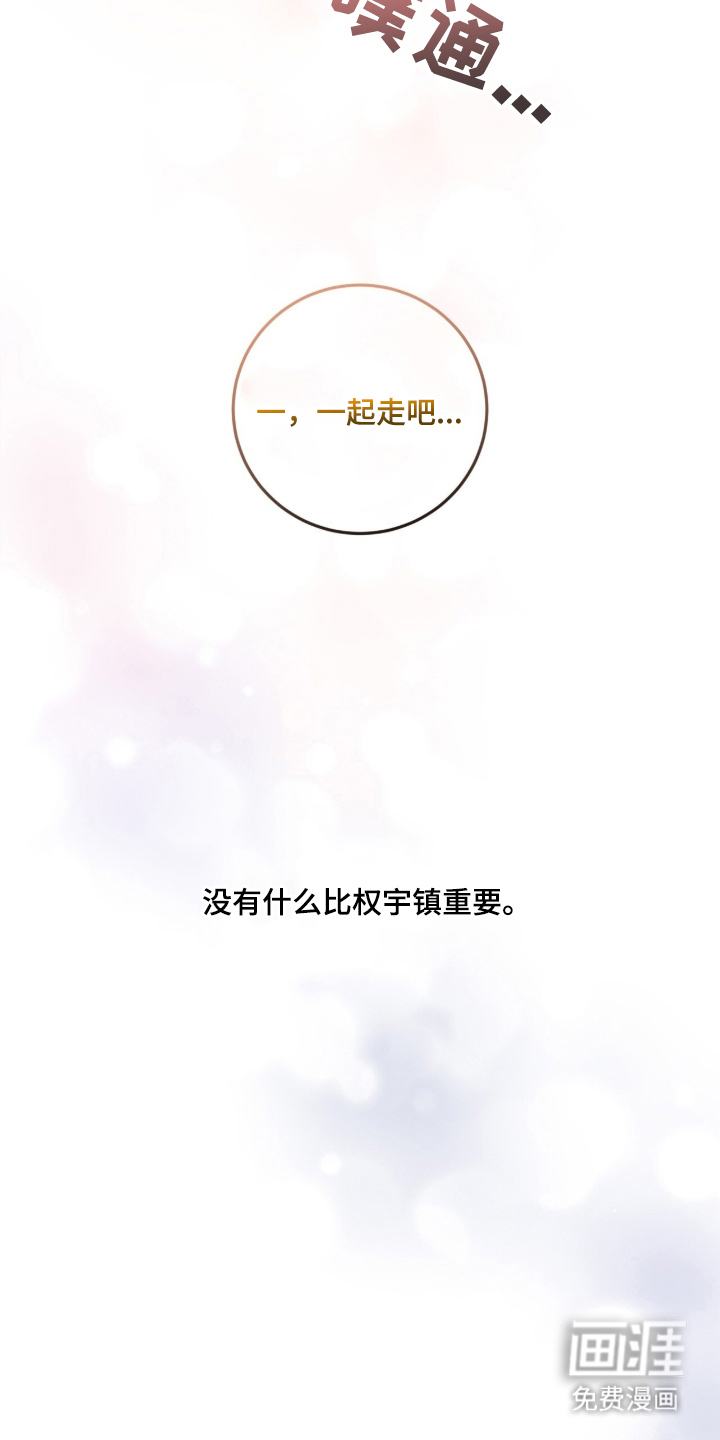 第18话19