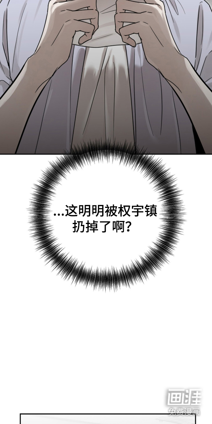 第18话3