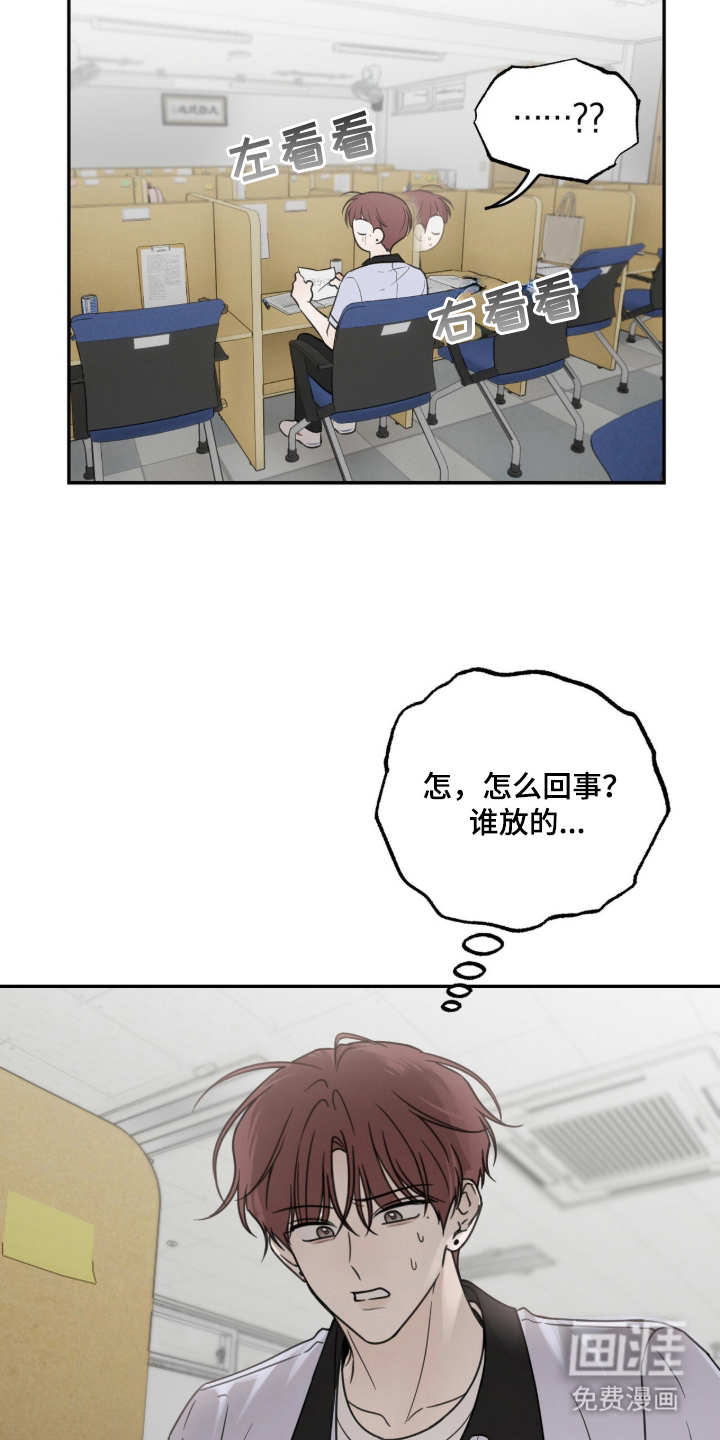 第18话4