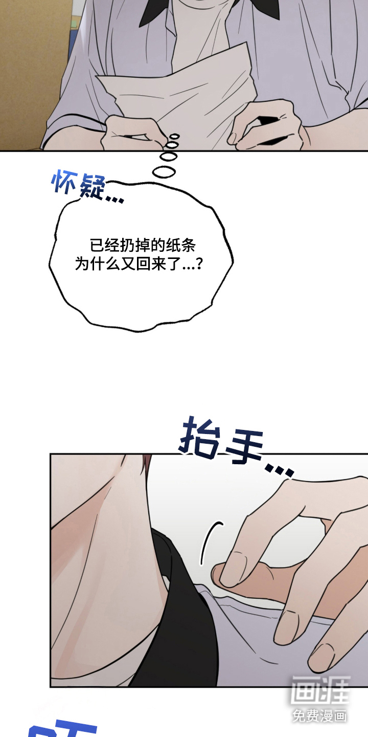 第18话5