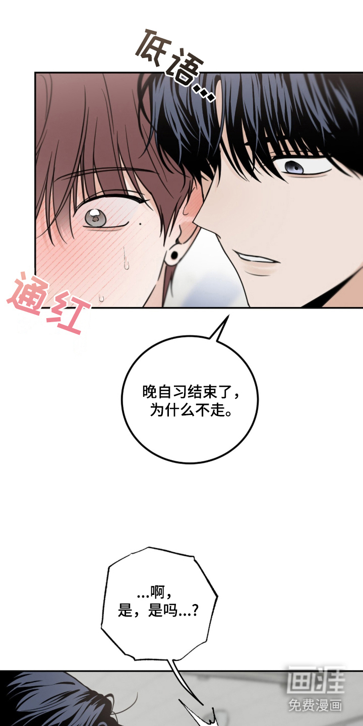 第18话9