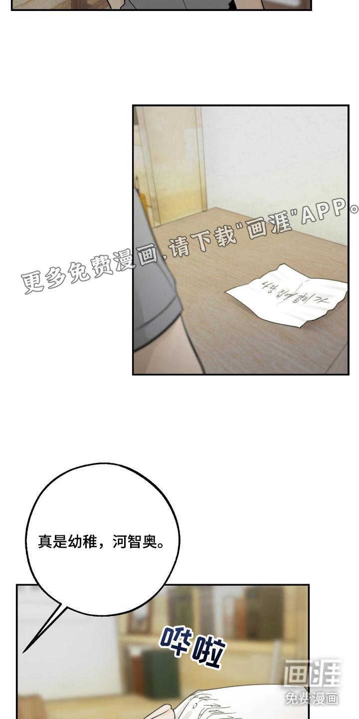 第17话1