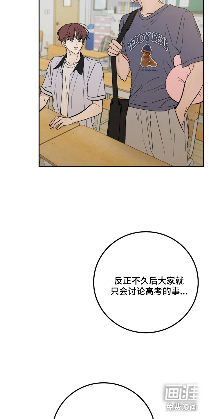 第17话12