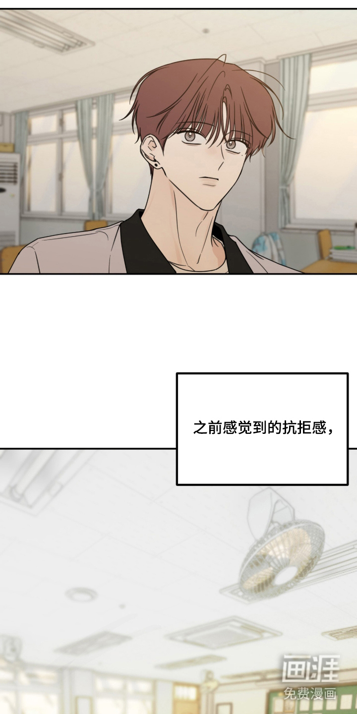 第17话15