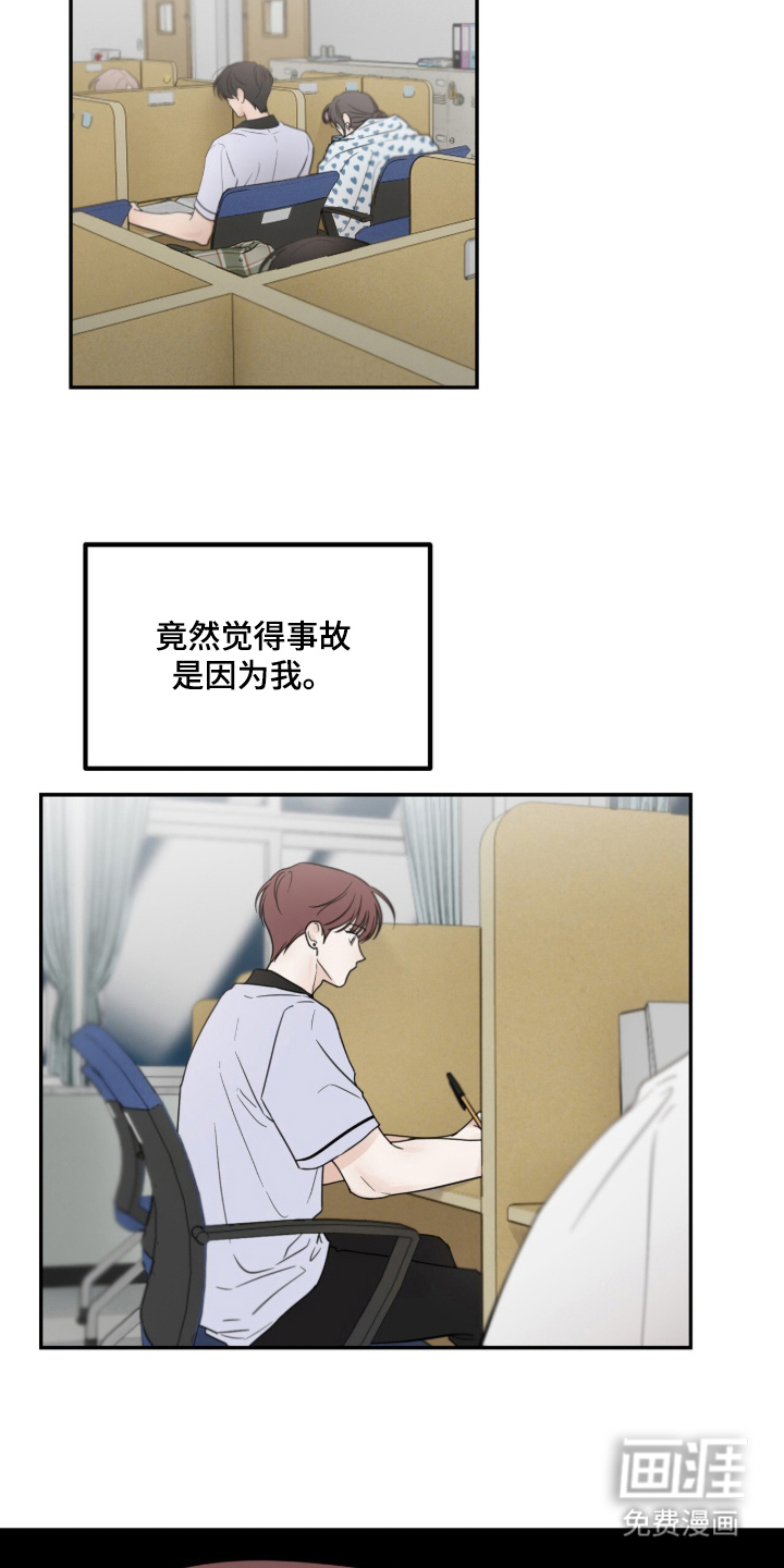 第17话17