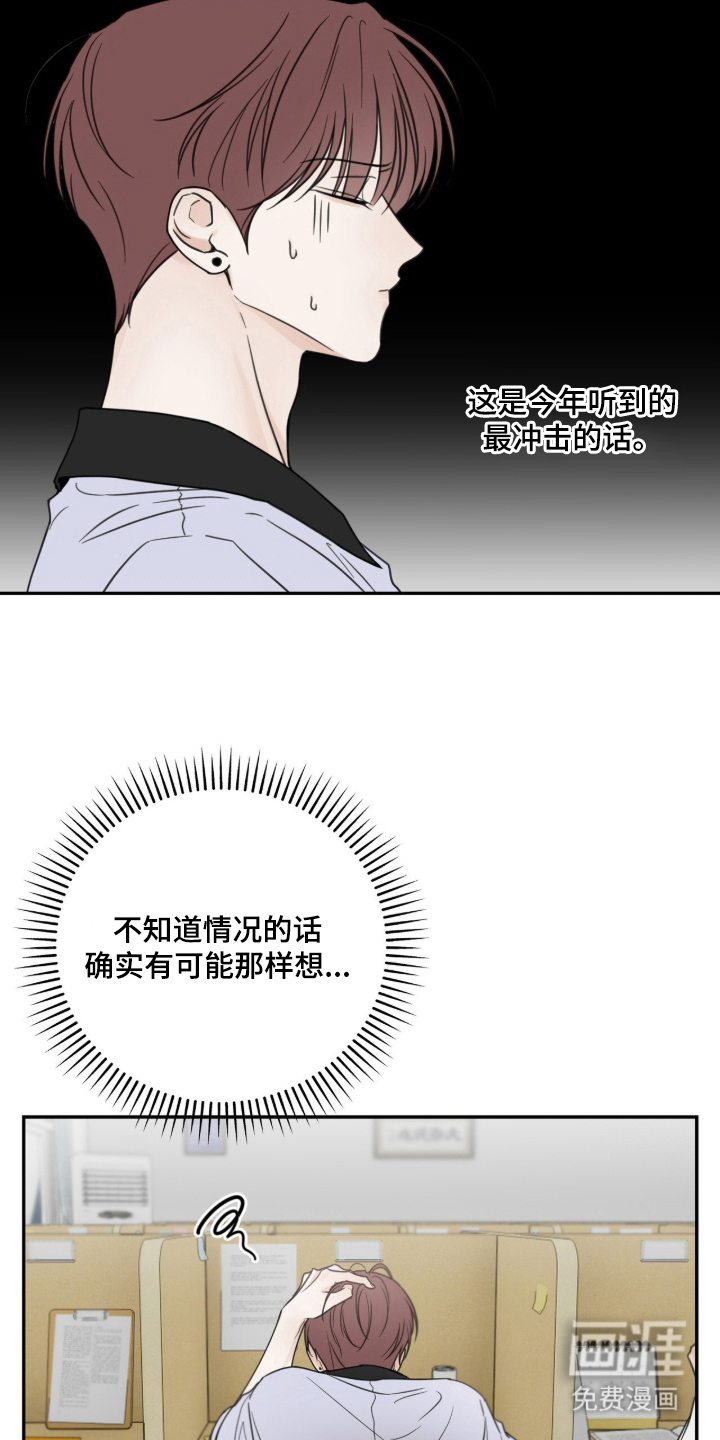 第17话18