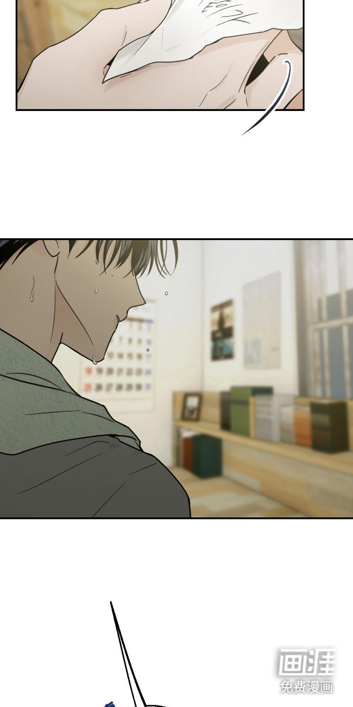 第17话2