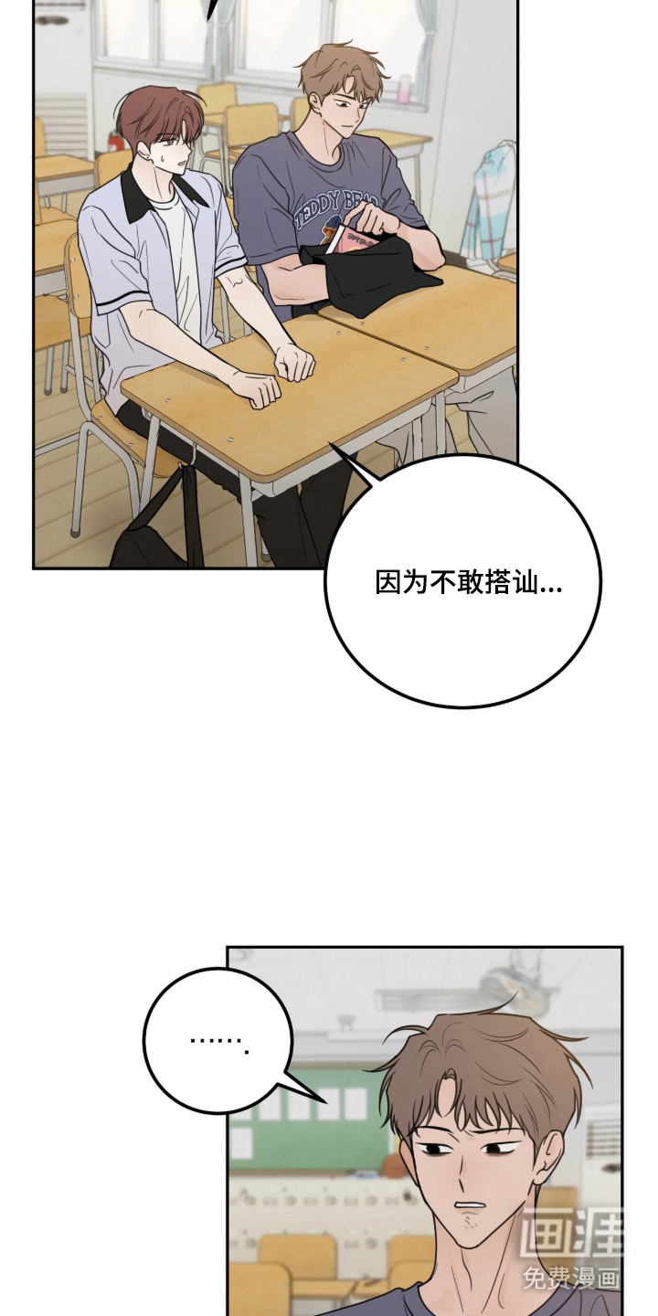第17话7