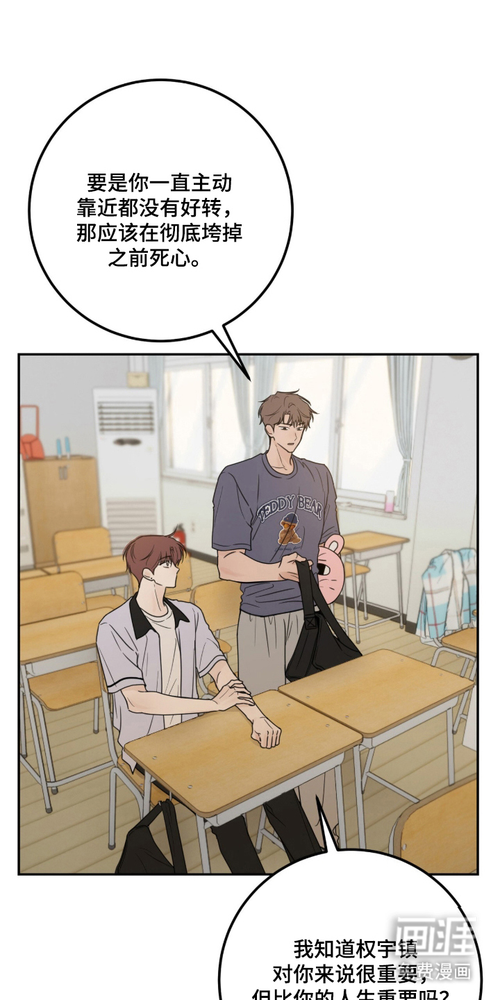 第17话9