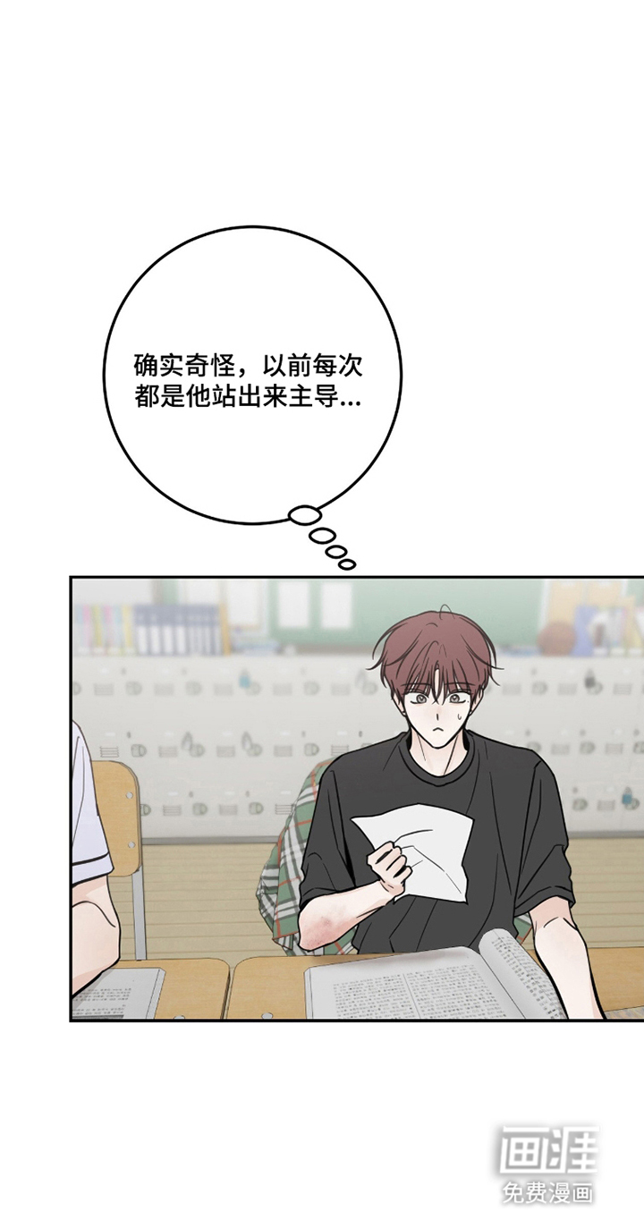 第16话10