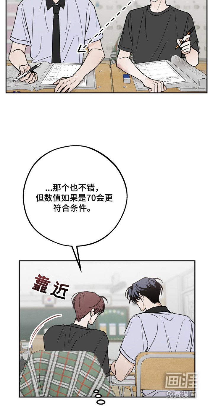 第16话13