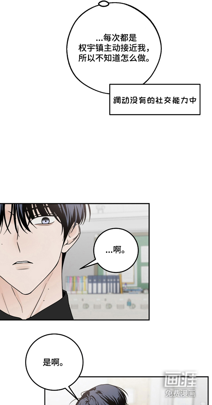 第16话14