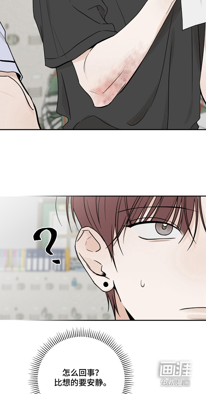 第16话16