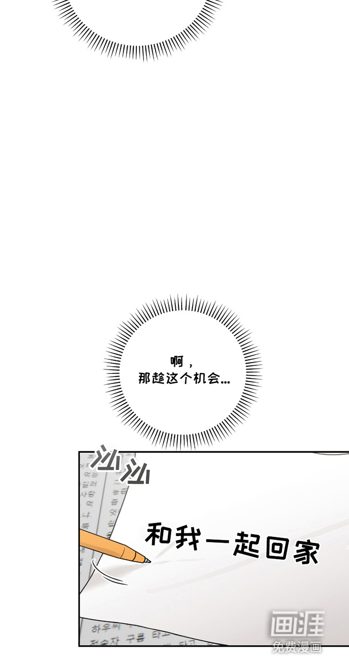 第16话17