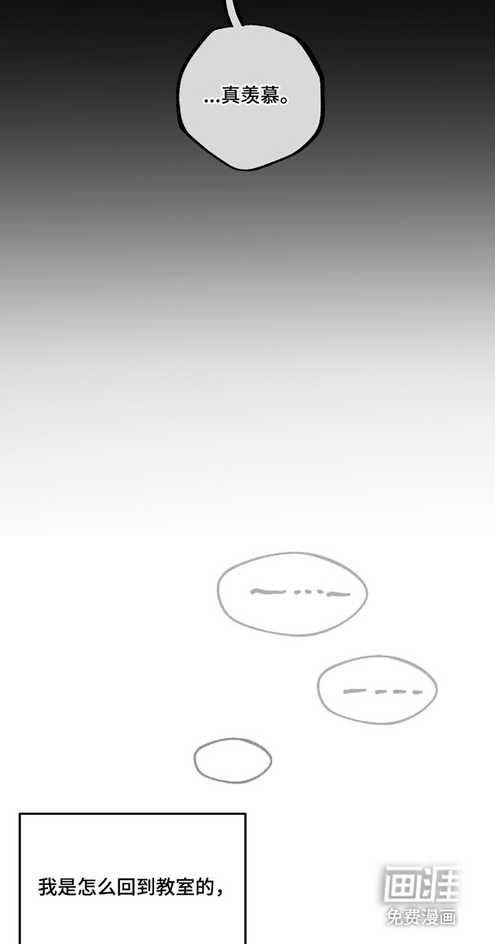 第16话2