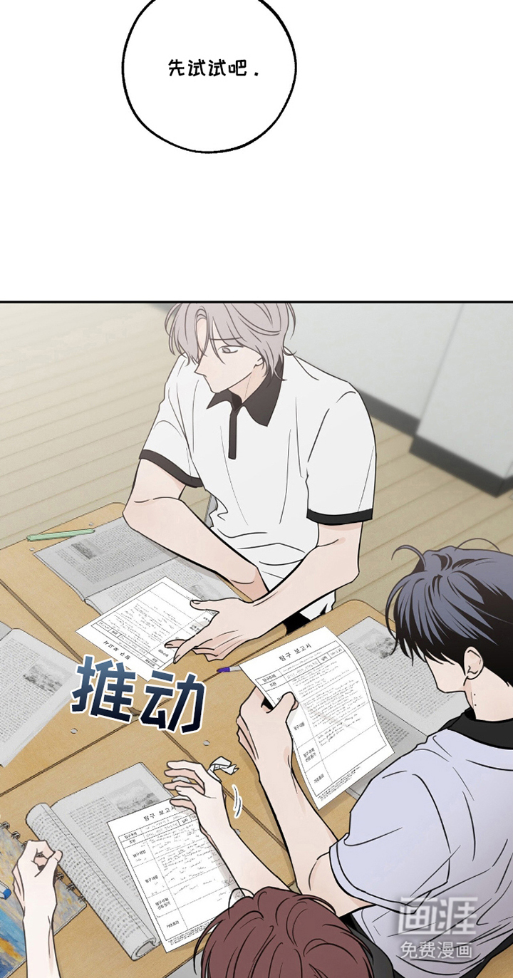 第16话20