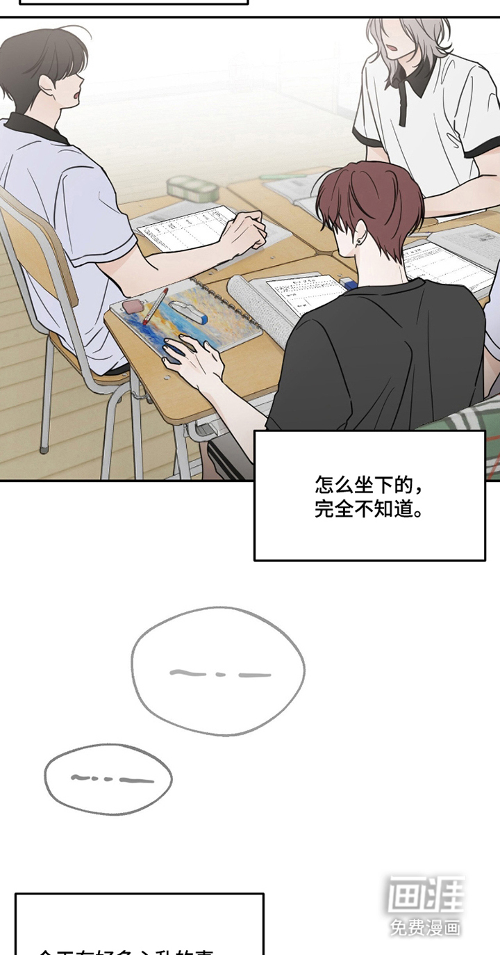 第16话3