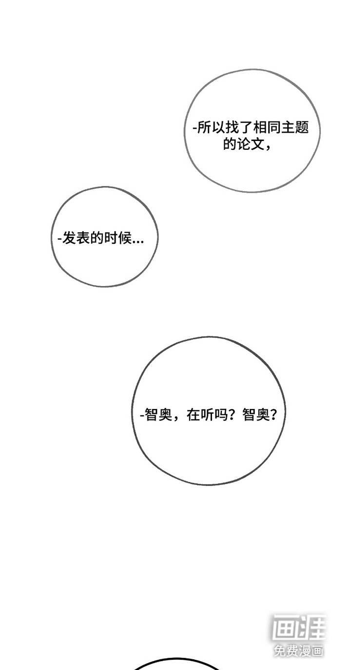 第16话5