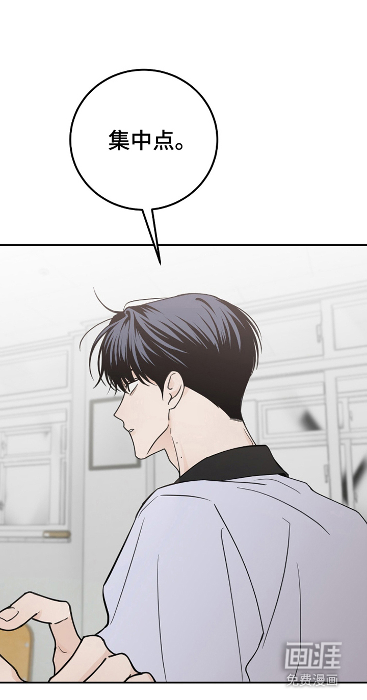 第16话7
