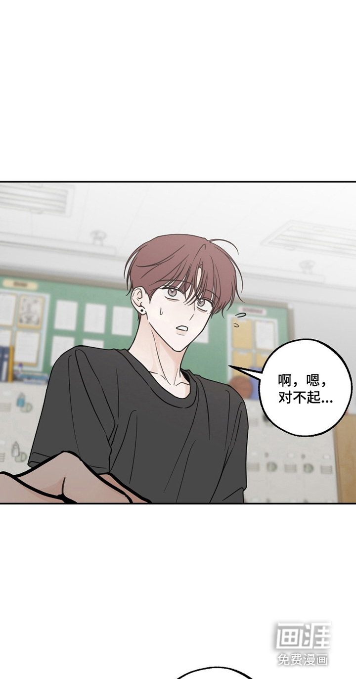 第16话8