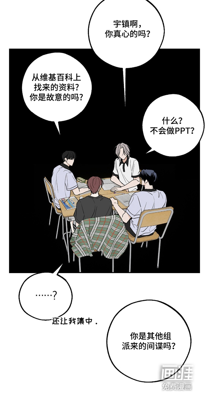 第16话9