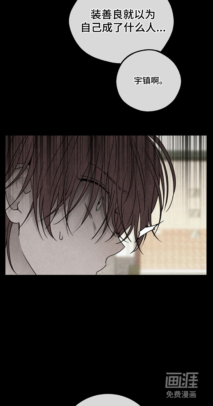 第15话11