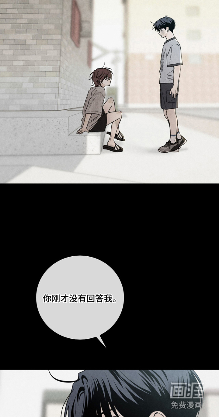 第15话5
