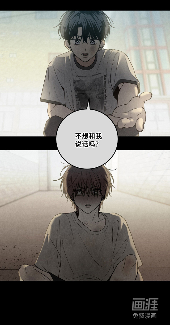 第15话8