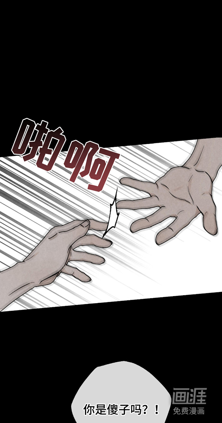 第15话9