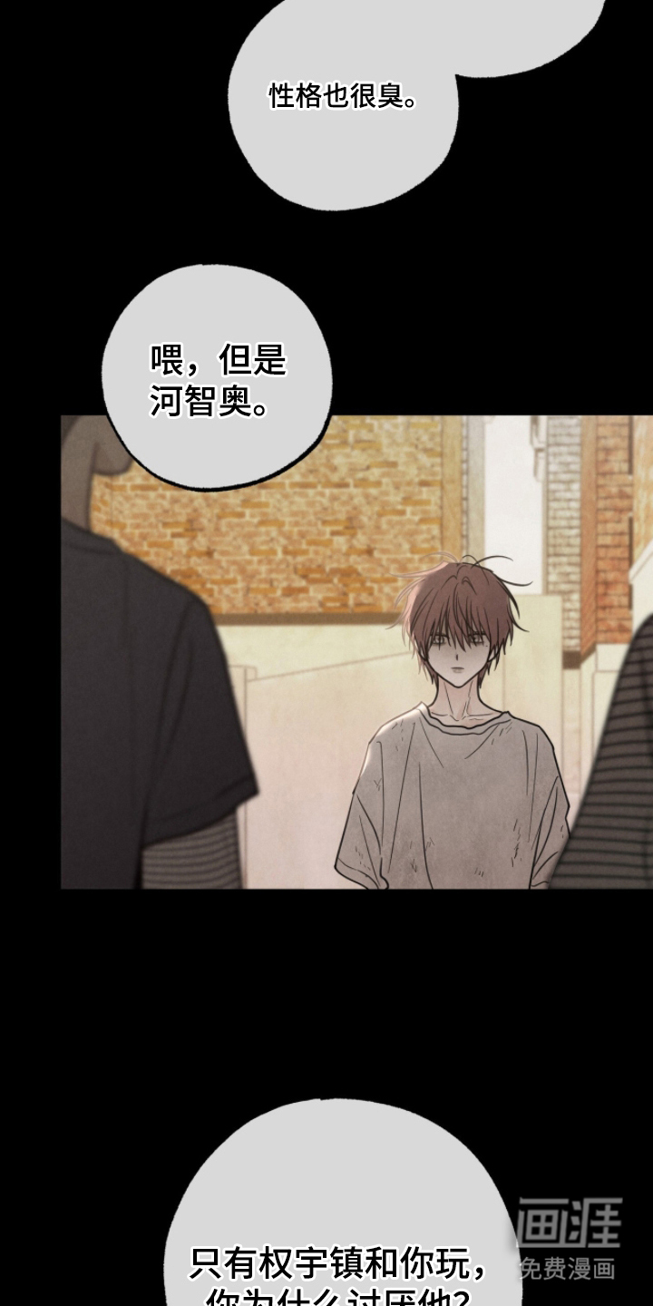 第14话10