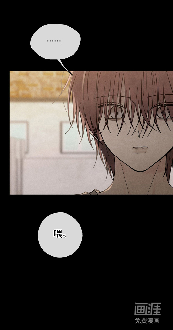 第14话12