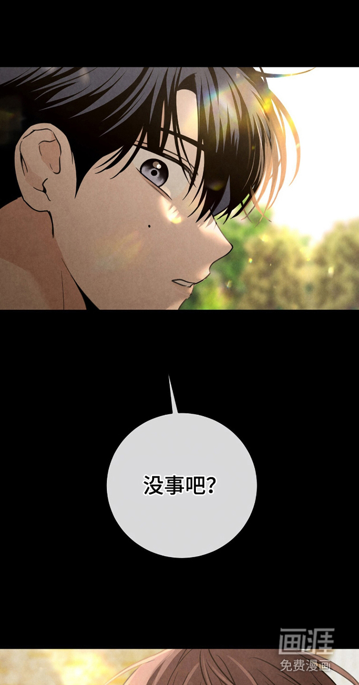 第14话20