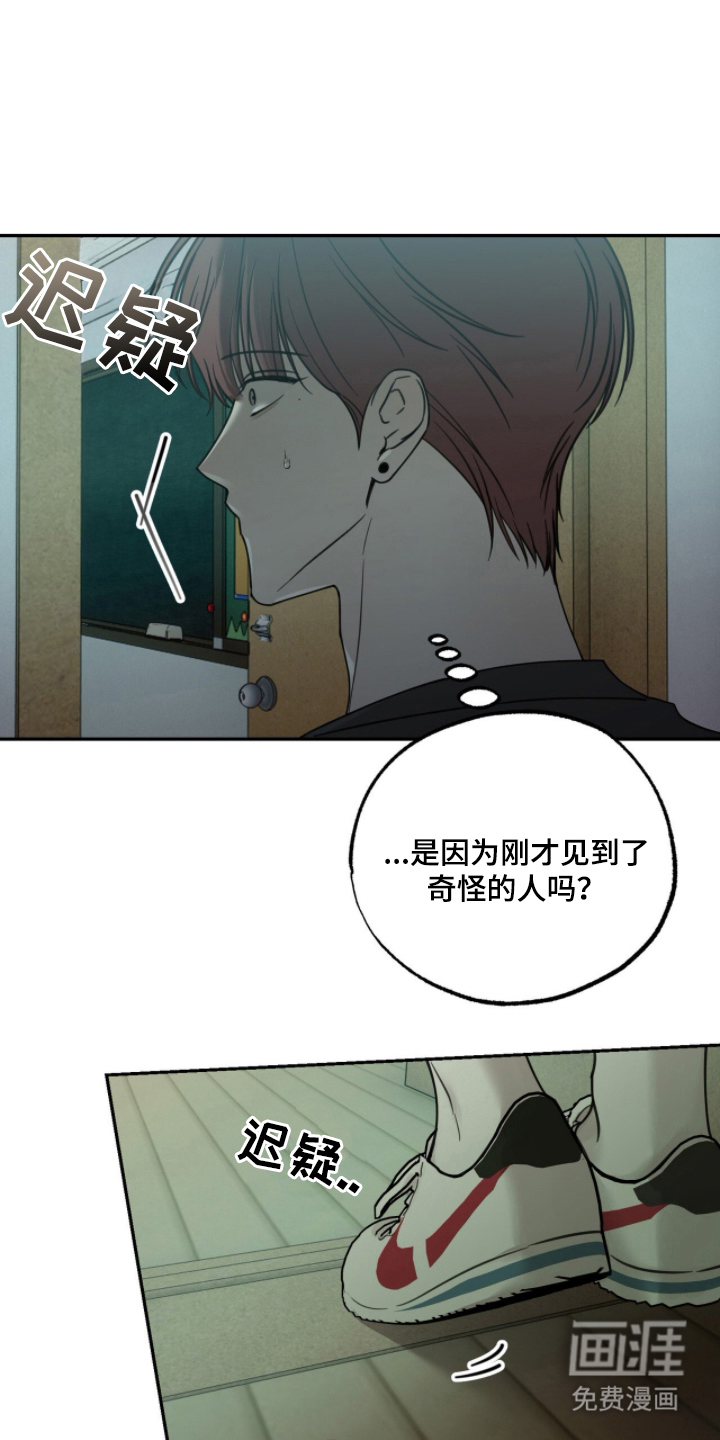 第14话6