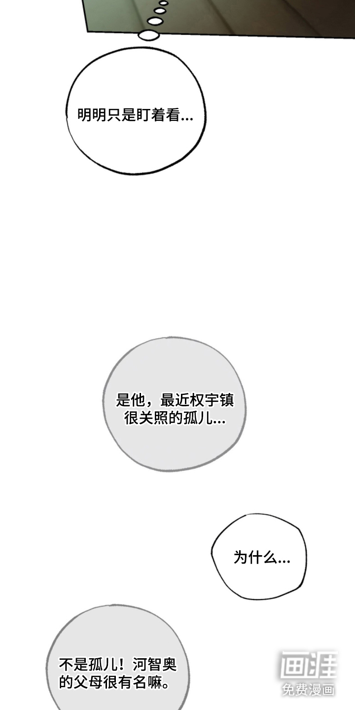 第14话7