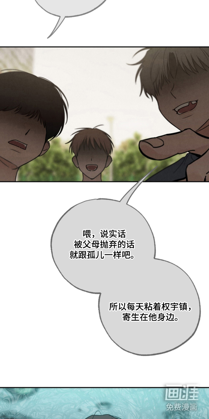 第14话8