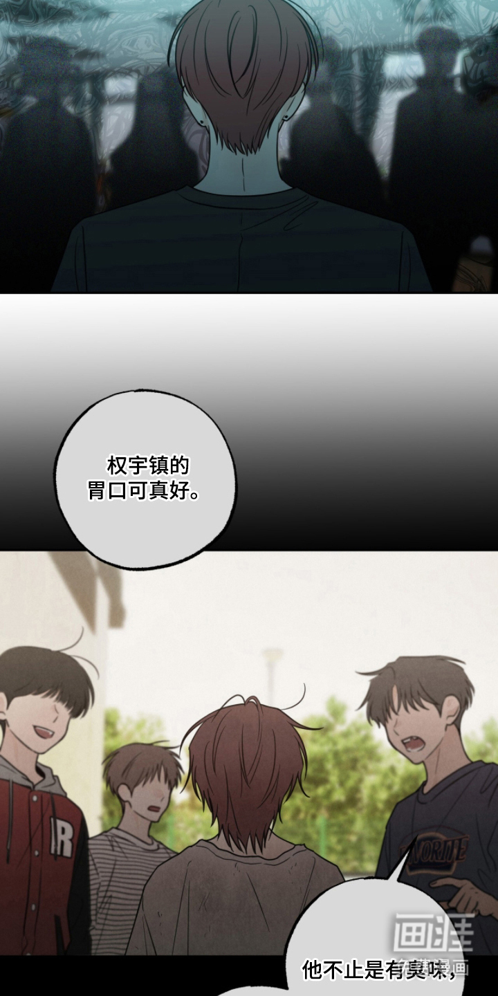 第14话9