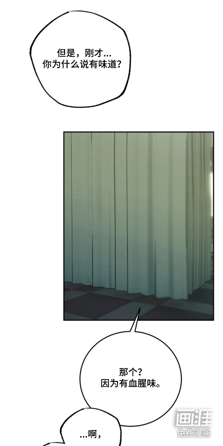 第13话0
