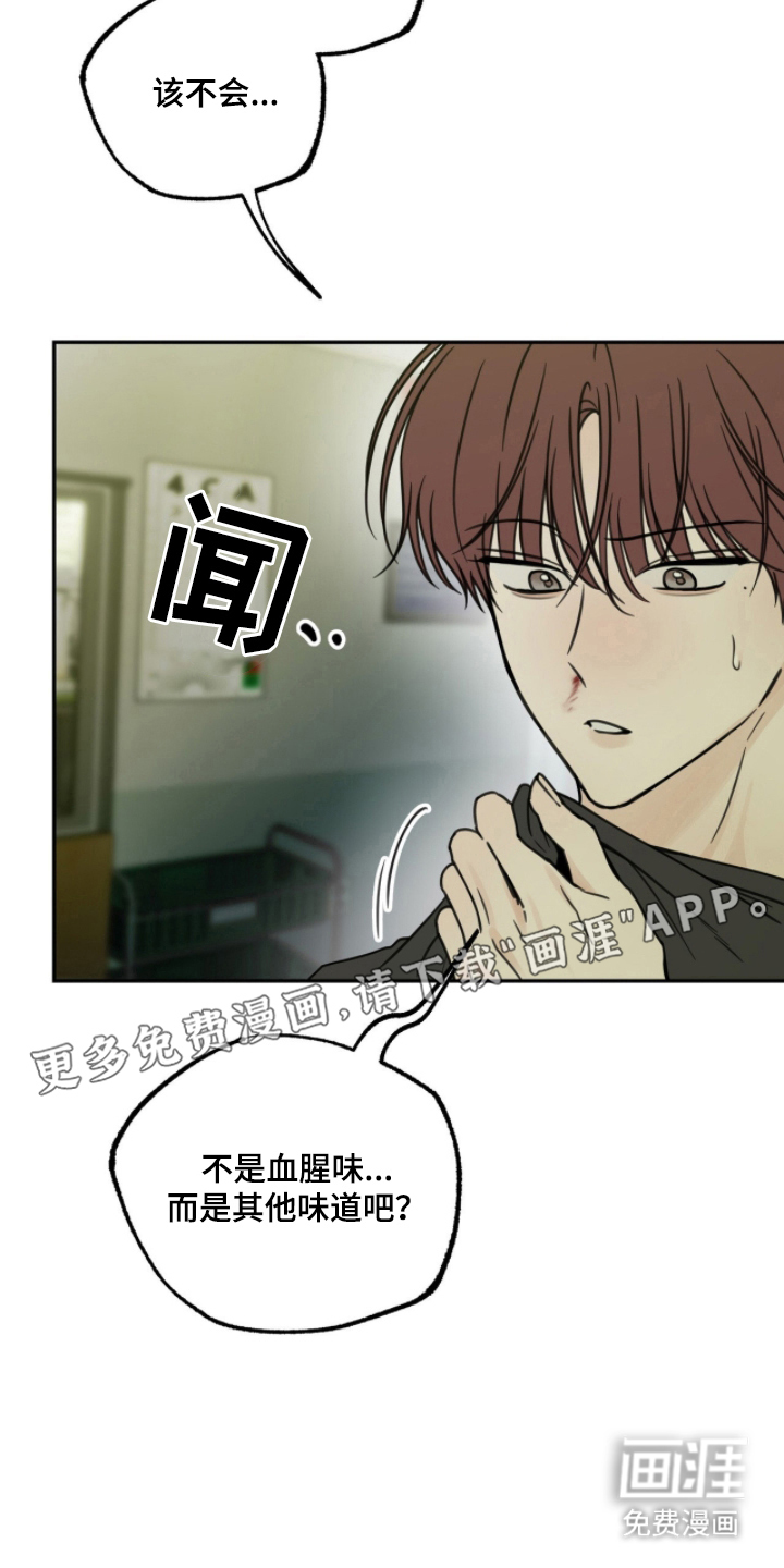 第13话1
