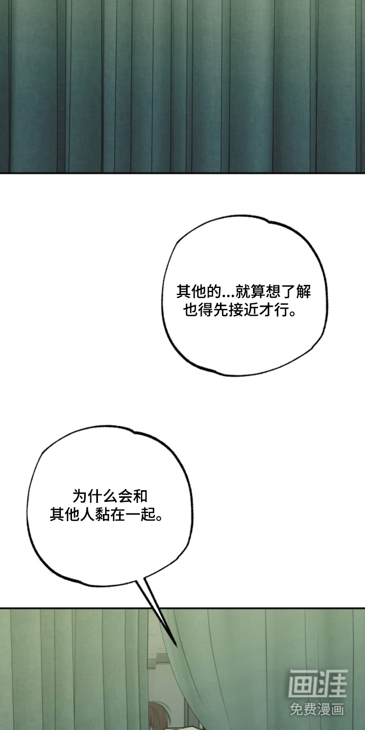 第13话10