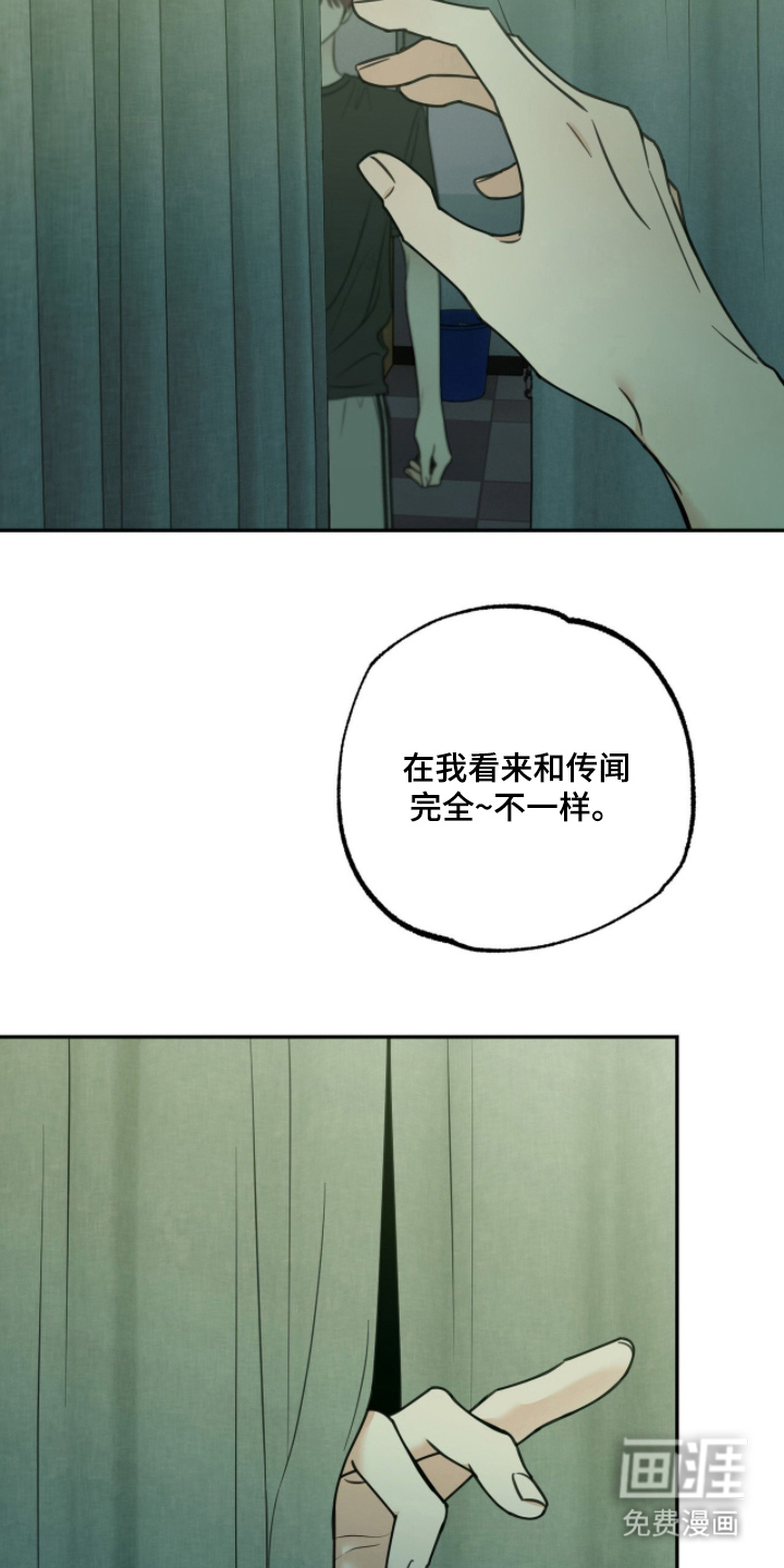 第13话11