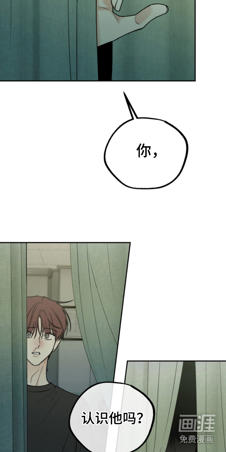 第13话12