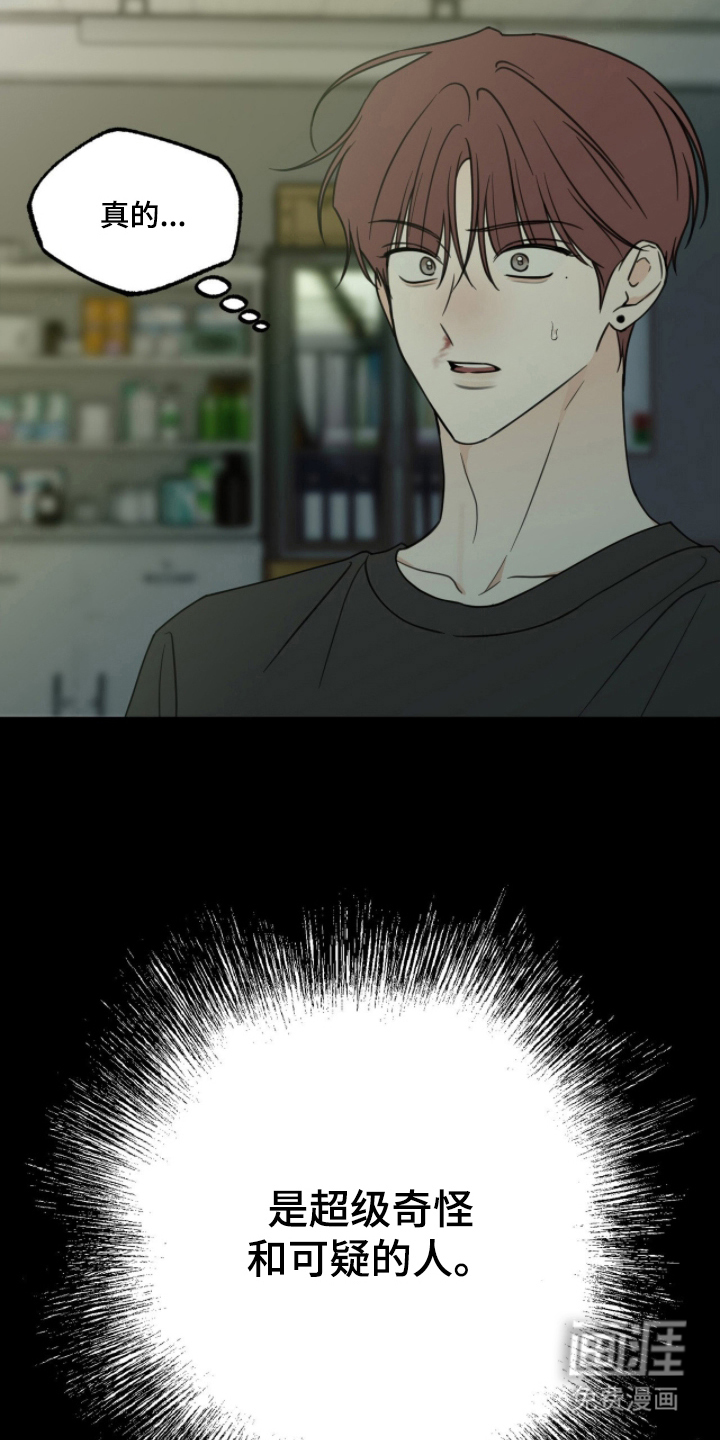 第13话15