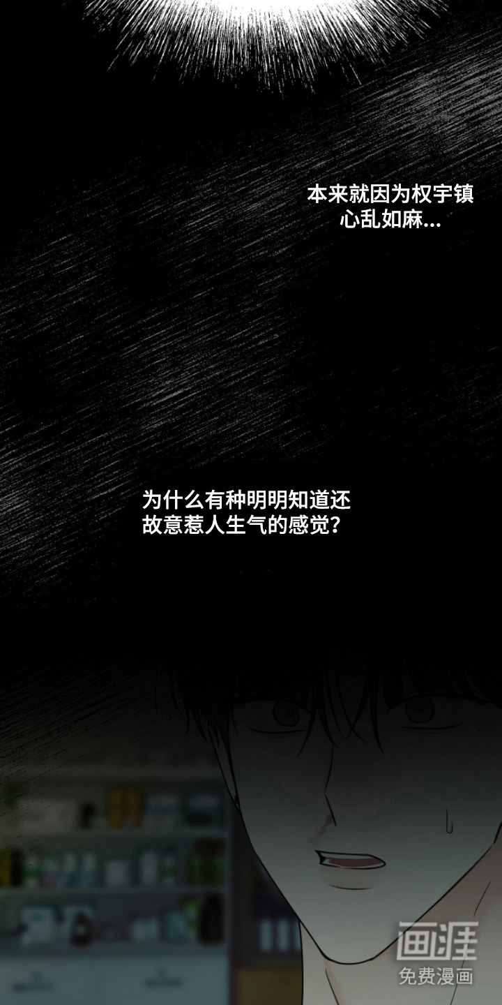 第13话16