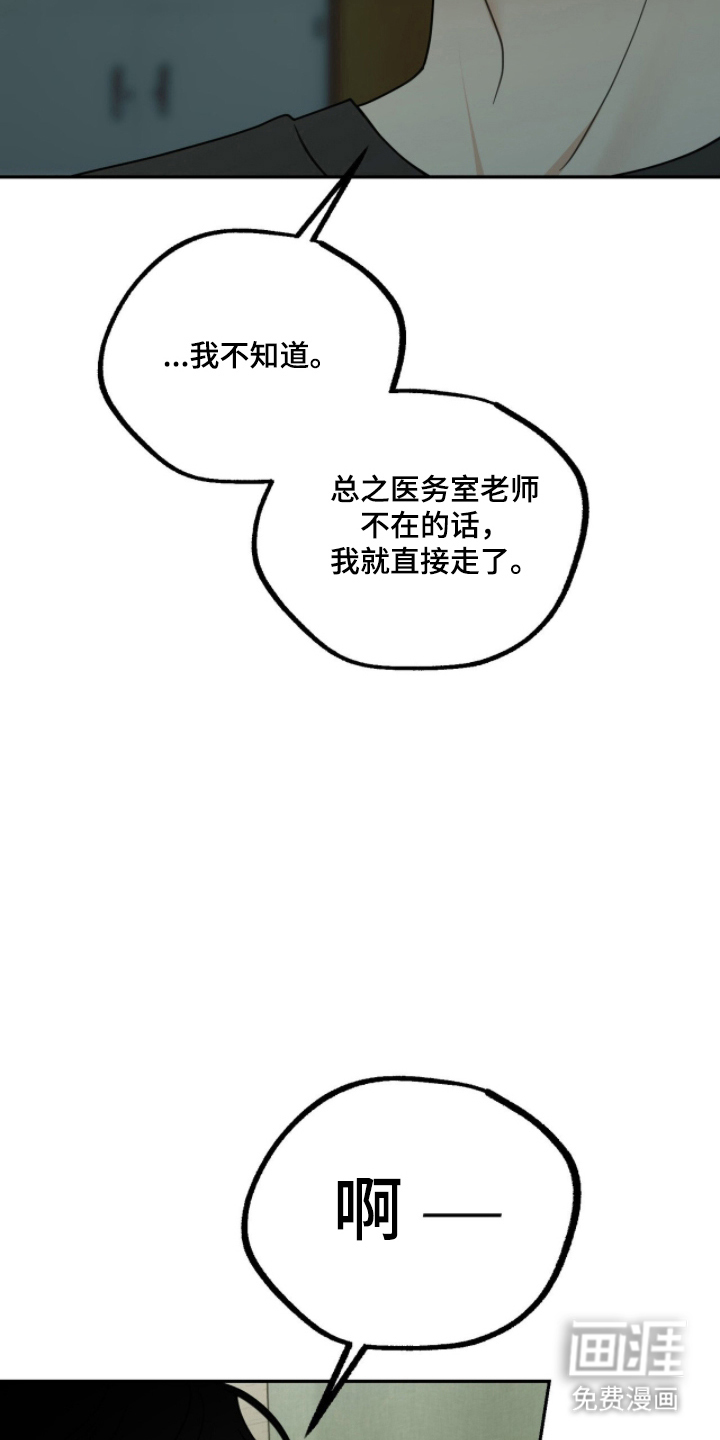 第13话17