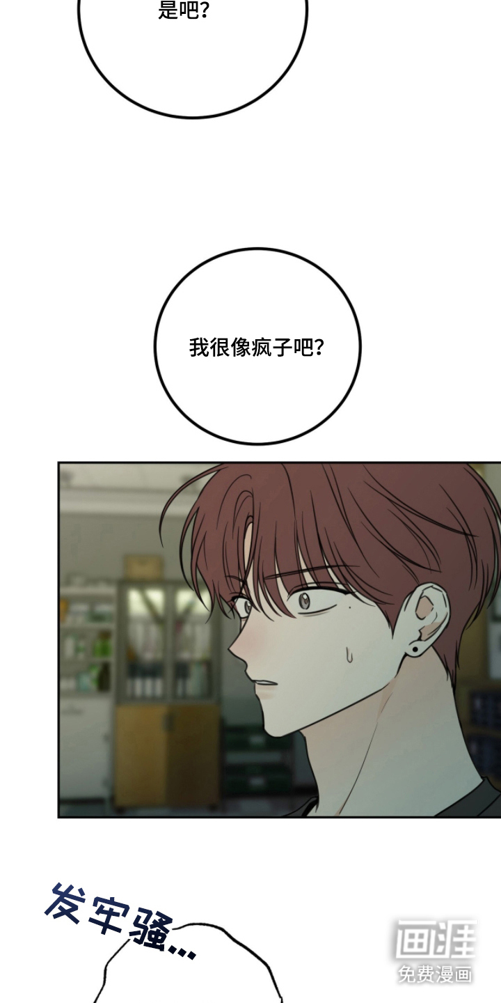 第13话19